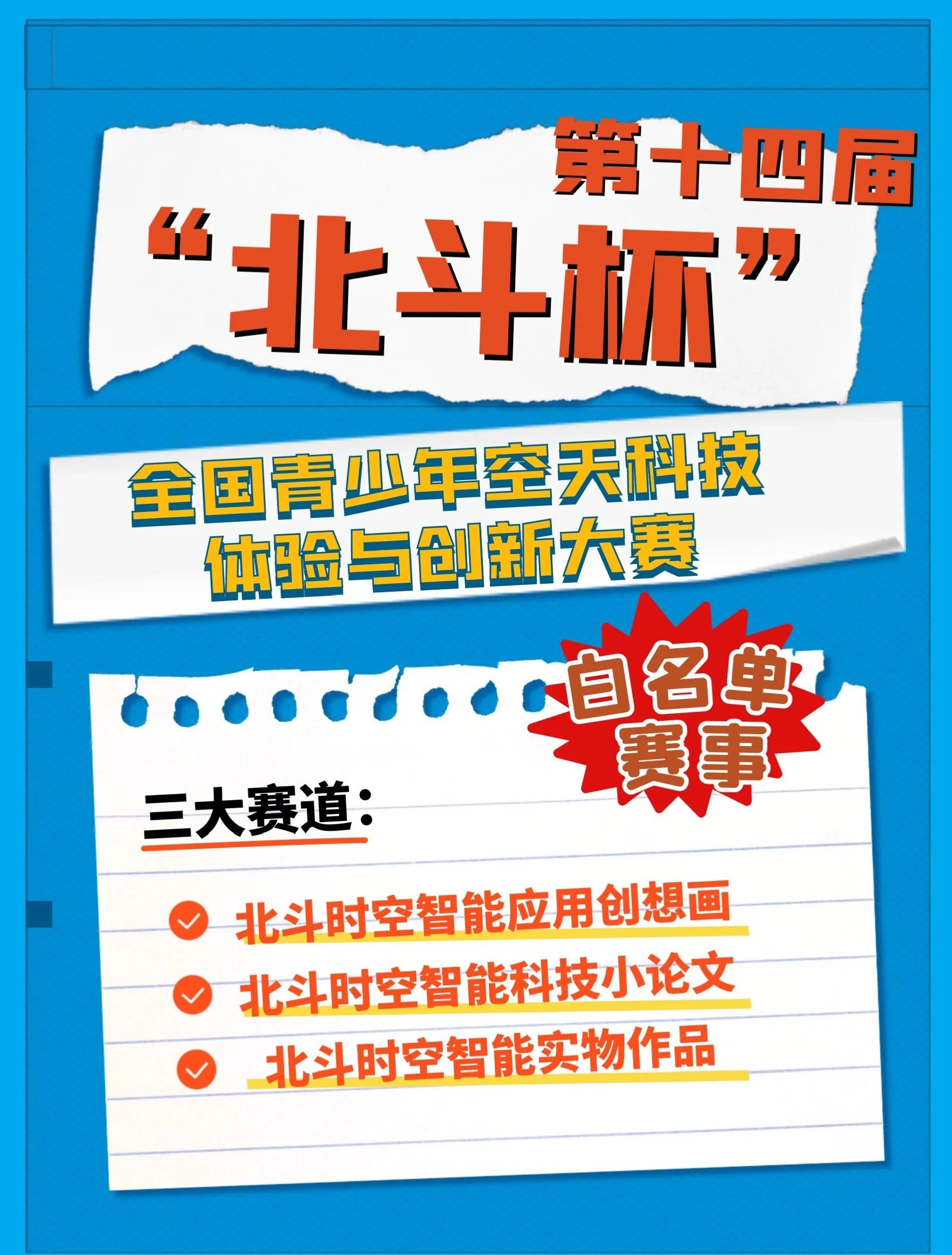 关于互联网+青少年比赛体验,扩大赛事影响力和覆盖面的信息 关于互联网+青少年比赛体验,扩大赛事影响力和覆盖面的信息