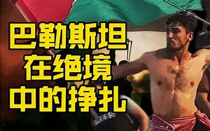 星空体育app-绝境求生：球队在困境中挣扎出线的全过程的简单介绍