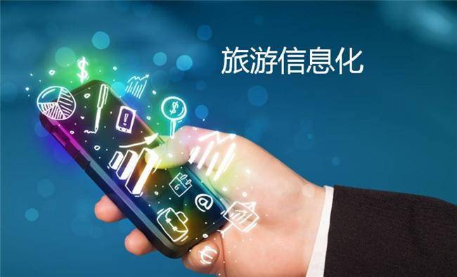 星空体育-数字智能青训装备在全国多地布局，行业科技创新不断升级的简单介绍